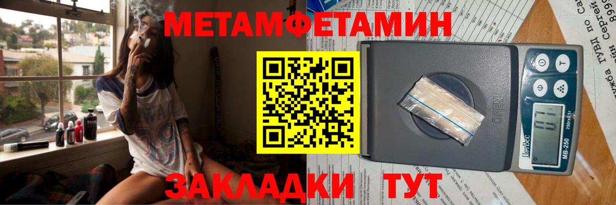 Санкт-Петербург  Amphetamine  Вход с VPN  Amphetamine Розовый 