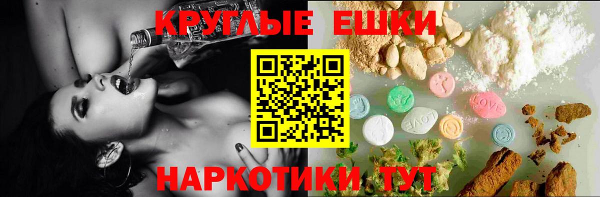 ЭКСТАЗИ таблы  Экстази  omg ссылки  Вход с VPN  Ecstasy Philipp Plein  Санкт-Петербург 