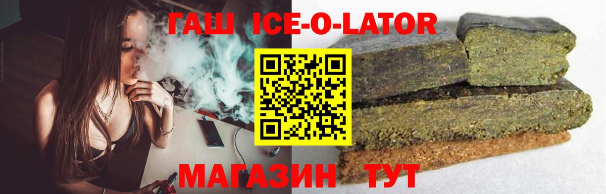 ГАШИШ hashish  Гашиш Cannabis  дарнет шоп  Вход с VPN  Санкт-Петербург 