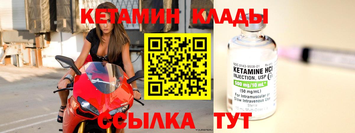 Санкт-Петербург  ТГК  Меф кристаллы  Вход с VPN  Конопля  ГАШИШ 