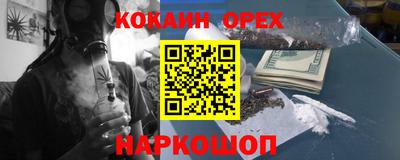 бутик Первоуральск