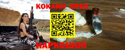 MDMA Premium VHQ Пенза