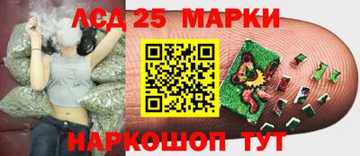 гашиш Партизанск
