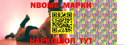 бутик Первоуральск