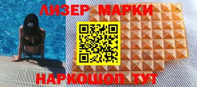 бутик Первоуральск