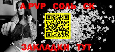 гашиш Партизанск