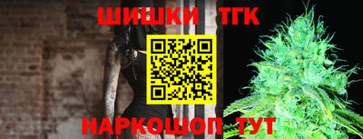 бутик Первоуральск