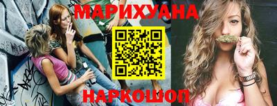 гашиш Партизанск