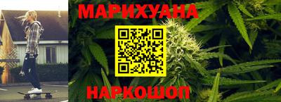бутик Первоуральск