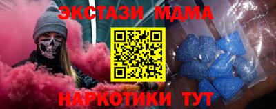 бутик Первоуральск