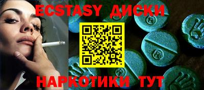 гашиш Партизанск
