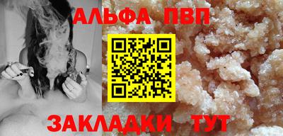 бутик Первоуральск