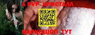 MDMA Premium VHQ Пенза