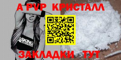гашиш Партизанск