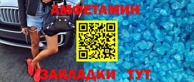 MDMA Premium VHQ Пенза