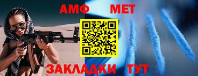 гашиш Партизанск
