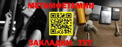 гашиш Партизанск