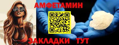 MDMA Premium VHQ Пенза