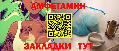 бутик Первоуральск