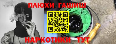 бутик Первоуральск