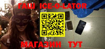 гашиш Партизанск