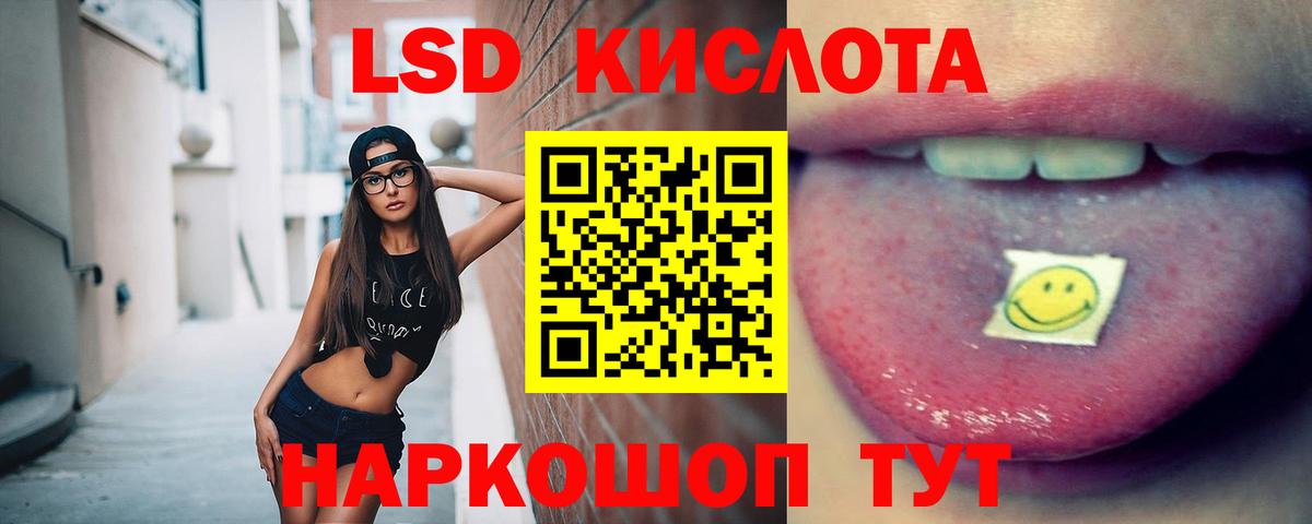 Лсд 25 экстази ecstasy  ЛСД экстази кислота  Вход с VPN  Санкт-Петербург 