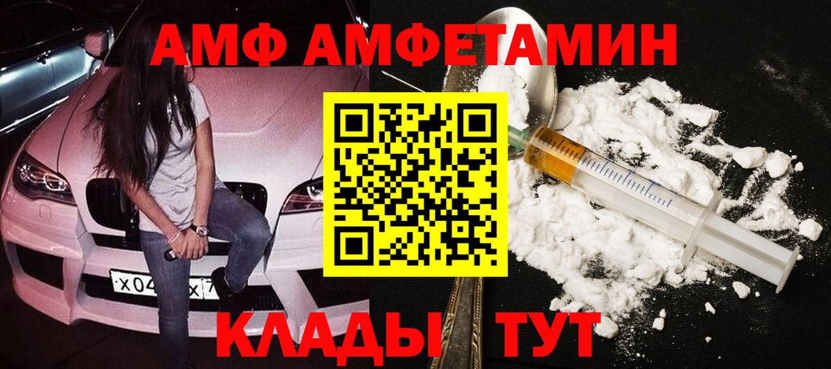Метамфетамин витя  Вход с VPN  Санкт-Петербург 
