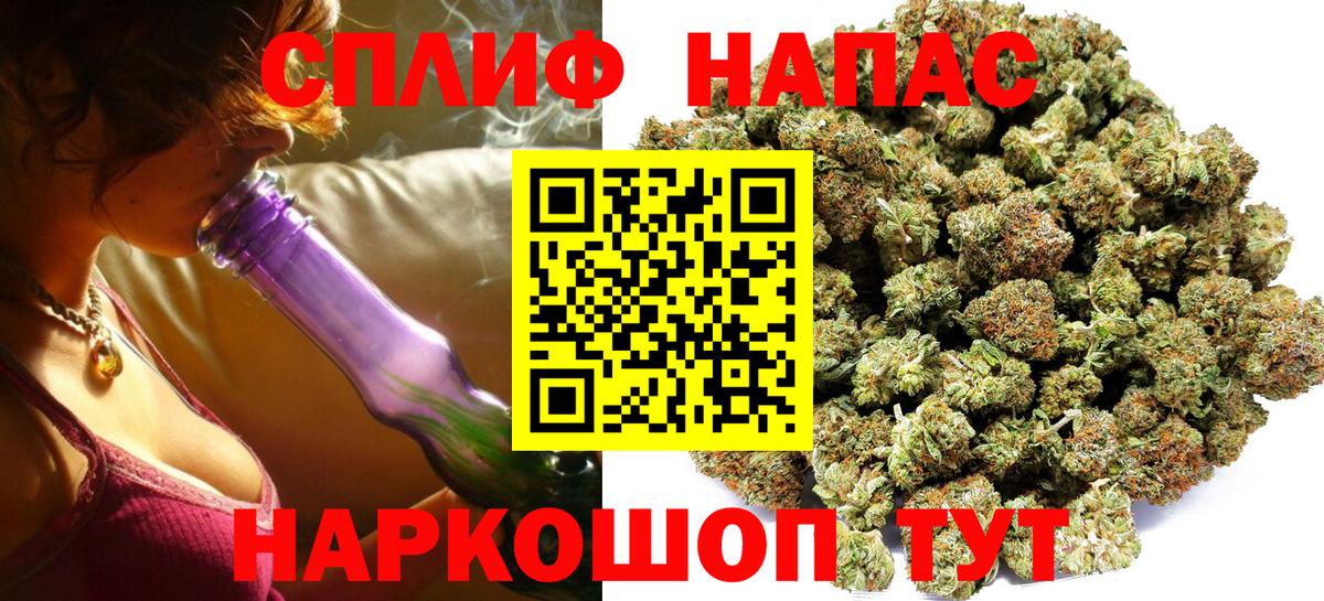 Санкт-Петербург  МАРИХУАНА VHQ  Вход с VPN  Конопля индика 